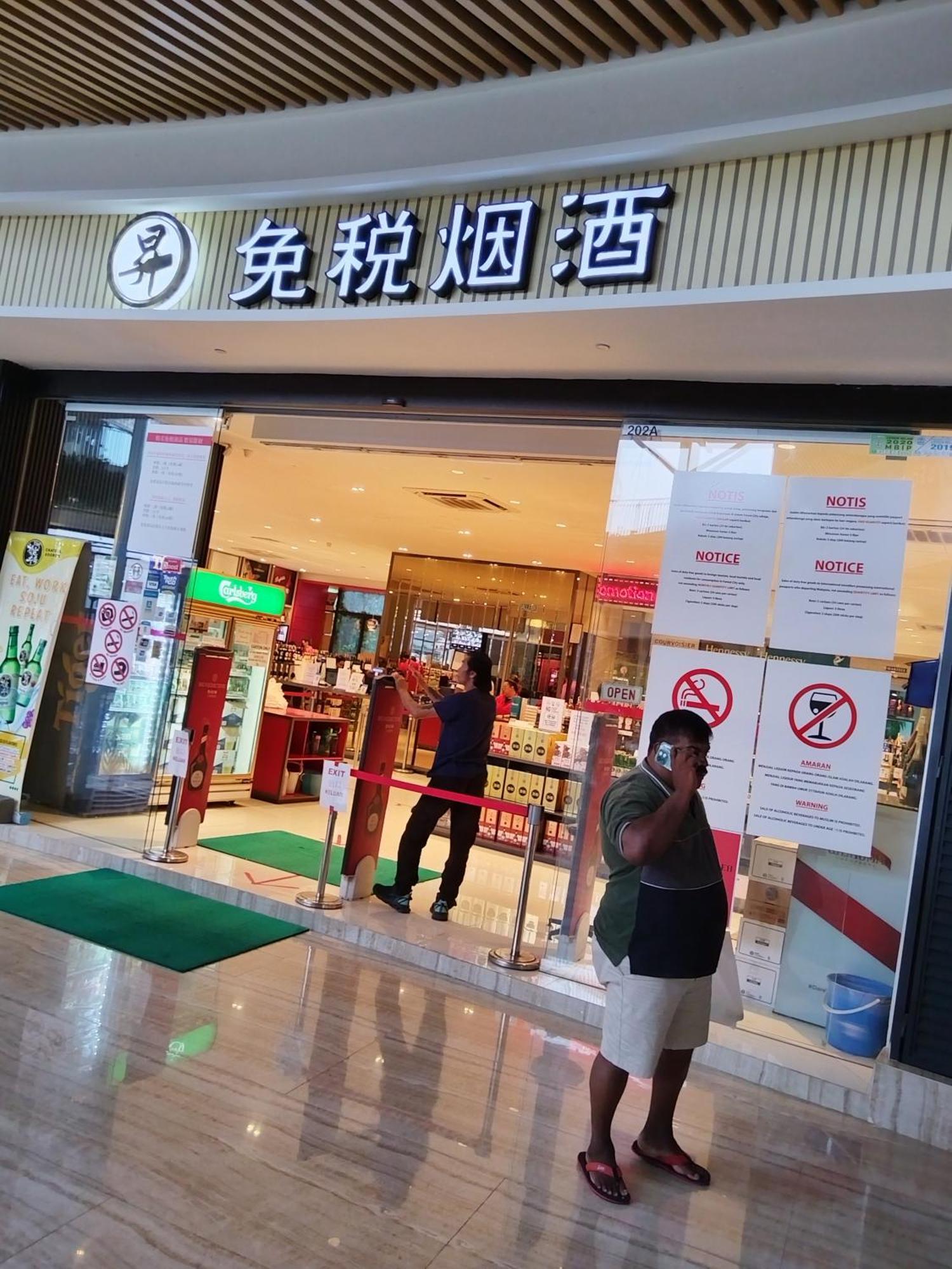 Apartment 星海湾公寓1 Johor Bahru